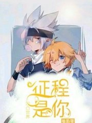 芒果回家不迷路